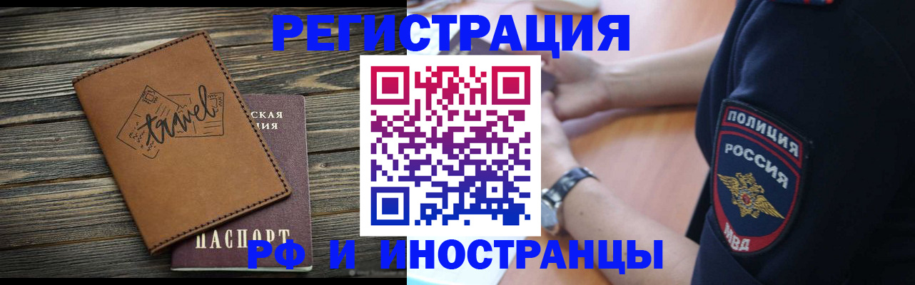 временная регистрация госуслуги в Калининграде
